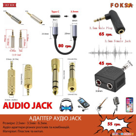 Роз'єми, гнізда Разъемы, гнезда ^/--/^ Адаптер 3.5 / 6.35 / 2.5 Jack Audio перехідник переходник кутовий Type-C ^_^^^ Адаптер 3.5 / 6.35/2. 5 Jack Audio переходник угловой Type-C - фото фото фото