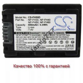 Акумулятори Аккумуляторы ^/--/^ Аккумулятор NP-FH /--/ 40, 50 для камеры Sony. Качество! ^_^^^ Акумулятор NP-FH /--/ 40, 50 для камери Sony Якість! - фото фото фото