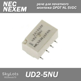 Реле Реле ^/--/^ Реле UD /--/ 2-5 /--/ NU NEXEM  (TM) реле для печатного монтажа DPDT NL 5 /--/ VDC Singal Relay CDP TCS Autocom Delphi DS /--/ 150 /--/ e ^_^^^ Реле UD /--/ 2-5 /--/ NU NEXEM (TM) реле для друкованого монтажу DPDT NL 5 /--/ VDC Singal Relay CDP TCS Autocom Delphi DS /--/ 150 /--/ e - фото фото фото