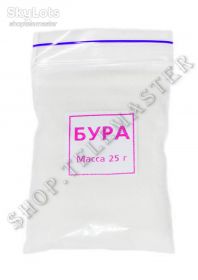 Інше Другое ^/--/^ 0020 - Бура (20 /--/ г)  ^_^^^ 0020 - Бура (20 /--/ г) - фото фото фото