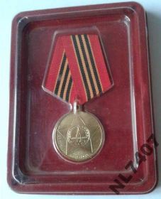 Інше Другое ^/--/^ Медаль 65 лет Победы ВОВ ^_^^^ Медаль 65 років Перемоги - фото фото фото