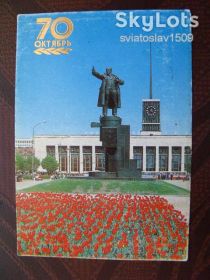 Календарі Календари ^/--/^ календарик СССР  (1987 г ) ^_^^^ календарик СРСР (1987) - фото фото фото