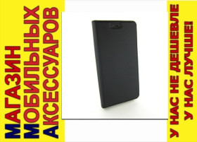 Чохли, бампера Чехлы, бампера ^/--/^ ЧЕХОЛ КНИЖКА ПОДСТАВКА KIWIS Xiaomi Redmi 3 3 /--/ s 3 /--/ x 4 /--/ A ^_^^^ ЧЕХОЛ КНИЖКА ПІДСТАВКА KIWIS Xiaomi Redmi 3 3 /--/ s 3 /--/ x 4 /--/ A - фото фото фото