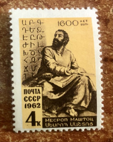 СРСР - СССР - ^/--/^ СРСР. 1962 р.         (SP) ** ^_^^^ СССР. 1962 г. (SP) ** - фото фото фото