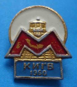 Пам'ятні і ювілейні Памятные и юбилейные ^/--/^ Метрополитен Киев 1960 метро ^_^^^ Метрополітен Київ 1960 метро - фото фото фото