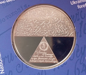 Пам'ятні і ювілейні Памятные и юбилейные ^/--/^ Україна  5 грн. 2025 р. Діпломатія ^_^^^ Украина 5 грн. 2025 г. Дипломатия - фото фото фото