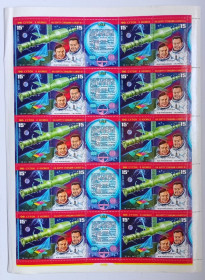 СРСР - СССР - ^/--/^ СССР 1978 Орбитальный комплекс Салют-6, Союз, лист, MNH ^_^^^ СРСР 1978 Орбітальний комплекс Салют-6, Союз, лист, MNH - фото фото фото