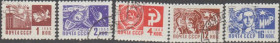 СРСР - СССР - ^/--/^ СССР 1966 стандарт ^_^^^ СРСР 1966 стандарт - фото фото фото