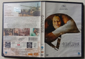 Мелодрама / Драма Мелодрама / Драма ^/--/^ DVD Фландрия  (2006) ^_^^^ DVD Фландрія (2006) - фото фото фото