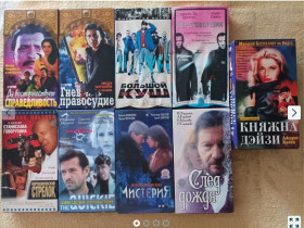 Касети Кассеты ^/--/^ Книжки VHS Фирменные,лицензионные в хорошем состоянии 10 штук в лоте ЛОТ-5.6 ^_^^^ Книжки VHS Фірмові, ліцензійні в хорошому стані 10 штук в лоті ЛОТ-5.6 - фото фото фото