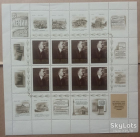 СРСР - СССР - ^/--/^ СССР 1970 Ленин СК 3809 MNH лист ^_^^^ СРСР 1970 Ленін СК 3809 MNH лист - фото фото фото