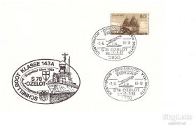 Тематичні колекції Тематические коллекции ^/--/^ Флот. Германия 1983 г  МК - СГ-   OZELOT S /--/ 78 -    ( фото судна - вне лота , для наглядности) - 2 скана ^_^^^ Флот. Німеччина 1983 р МК - СГ-OZELOT S /--/ 78 - ( фото судна - поза лотом, для наочності) - 2 скана - фото фото фото
