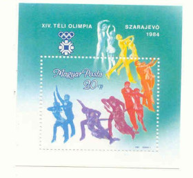 Угорщина Венгрия ^/--/^ Венгрия марки Блок  Олимпиада Сараево 1984 негашеный ^_^^^ Угорщина марки Блок Олімпіада Сараєво 1984 негашений - фото фото фото