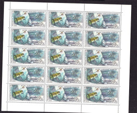 Транспорт Транспорт ^/--/^ Флот . СССР 1976  г  MNH - лист - космос ^_^^^ СРСР 1976 MNH - лист - космос - фото фото фото