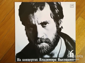 Платівки Пластинки ^/--/^ В. Высоцкий 6-Чужая колея  (3)-NM, Мелодия ^_^^^ В. Висоцький 6-Чужа колія (3)-NM, Мелодія - фото фото фото