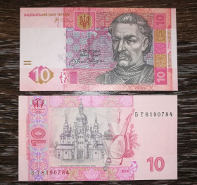 Загальнодержавні випуски Общегосударственные выпуски ^/--/^ Серія БТ 10 гривень Стельмах 2006 UNC ^_^^^ Серия БТ 10 гривен Стельмах 2006 UNC - фото фото фото