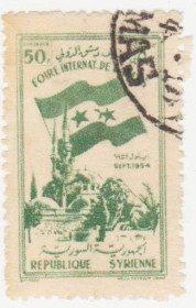 Сирія Сирия ^/--/^ Сирия  1954 г. № 537 гашеная ^_^^^ Сирія 1954 р. No 537 гашена - фото фото фото