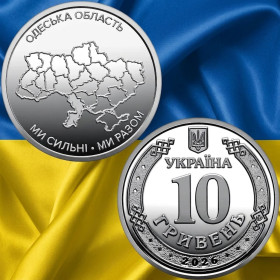 Інше Другое ^/--/^ Пам&amp;apos;ятна монета 10 гривень: Ми сильні. Ми разом. Одеська область    (з ролла) ^_^^^ Памятная монета 10 гривен: Мы сильны. Мы вместе. Одесская область (с ролла) - фото фото фото