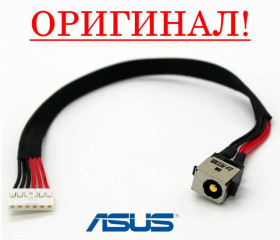 Інші комплектуючі Другие комплектующие ^/--/^ Оригинальный разъем гнездо кабель питания Asus A /--/ 56, K /--/ 56, S /--/ 56, X /--/ 450, X /--/ 550 - разем ^_^^^ Оригінальний роз'єм го кабель живлення Asus A /--/ 56, K /--/ 56, S /--/ 56, X /--/ 450, X /--/ 550 - розем - фото фото фото