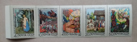 Мистецтво Искусство ^/--/^ СССР 1969 г - Русские народные сказки в произведениях И.Билибина, негаш ^_^^^ СРСР 1969 - Російські народні казки в творах І.Білібіна, негаш - фото фото фото