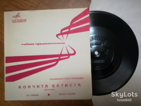 Платівки Пластинки ^/--/^ Кончита Батиста  (Испания)  (1)-M, флексі-Мелодія ^_^^^ Кончита Батиста (Испания) (1)-M, флекси-Мелодия - фото фото фото