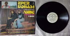 Платівки Пластинки ^/--/^ Грег Бонем и дуэт Липс - В Москве 1979  (EX-/EX) ^_^^^ Грег Бонем і дует Ліпс - У Москві 1979 (EX-/EX) - фото фото фото