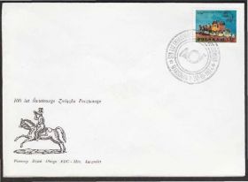 Європа Европа ^/--/^ Польша 1974 ПОЧТАЛЬОН КУРЬЕР ГОНЕЦ КОННЫЙ ВСАДНИК КОНЬ ПОЧТОВЫЙ РОЖОК 100 ЛЕТ ВПС ПОЧТА КПД Mi.2308 ^_^^^ Польща 1974 Поштовий ріжок поштальйон 100 років ВПС пошта поважна служба ККД Mi.2308 - фото фото фото