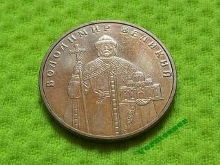 Обігові Обиходные ^/--/^ 2004 г. 1 гривня Володимир Великий гривна Владимир Великий ^_^^^ 2004 р. 1 гривня Володимир Великий гривня Володимир Великий - фото фото фото