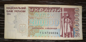 Загальнодержавні випуски Общегосударственные выпуски ^/--/^ Ukraine 200000 карбованців 1994 серія УБ ^_^^^ Ukraine 200000 карбованцев 1994 серия УБ - фото фото фото