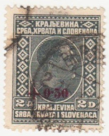 Балканський півострів Балканский полуостров ^/--/^ Югославия 1926 г. № 220 гашеная ^_^^^ Югославія 1926 р. No 220 гашена - фото фото фото