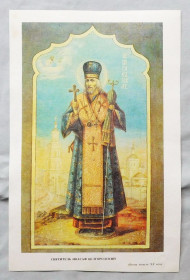 Ікони Иконы ^/--/^ Ікона - Іоасаф Бєлгородський ^_^^^ Икона - Иоасаф Белгородский - фото фото фото