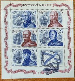 СРСР - СССР - ^/--/^ СРСР. 1987 р. **   (SP) ^_^^^ СССР. 1987 г. ** (SP) - фото фото фото