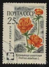 СРСР - СССР - ^/--/^ СССР 1960 г.№ 2209 гашеная ^_^^^ СРСР 1960 р. No 2209 гашена - фото фото фото