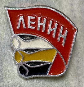 Пам'ятні і ювілейні Памятные и юбилейные ^/--/^ В. І. Ленін . ^_^^^ В. И. Ленин. - фото фото фото