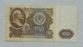 СРСР  СССР  ^/--/^ СССР  100  рублей 1961  серия БГ ^_^^^ СРСР 100 рублів 1961 серія БГ - фото фото фото