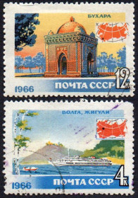 СРСР - СССР - ^/--/^ СРСР 1966 - Туризм  (Г) ^_^^^ СРСР 1966 — Туризм (Г) - фото фото фото