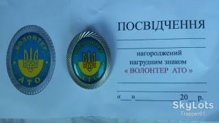 Інше Другое ^/--/^ нагрудный знак &amp;quot;ВОЛОНТЕР АТО&amp;quot; ^_^^^ нагрудний знак &amp;quot;ВОЛОНТЕР АТО&amp;quot; - фото фото фото