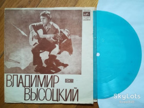 Платівки Пластинки ^/--/^ В. Высоцкий-Песня о переселении душ  (7)-VG, флексі-Мелодія ^_^^^ В. Высоцкий-Песня о переселении душ (7)-VG, флекси-Мелодия - фото фото фото
