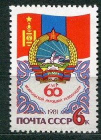 СРСР - СССР - ^/--/^ СССР  Лот  g-426 MNH ^_^^^ СРСР Лот g-426 MNH - фото фото фото