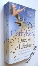 Художня література Художественная литература ^/--/^ Cathy Kelly. Once In A Lifetime. На англ.языке. ^_^^^ Cathy Kelly. Once In A Lifetime. англ. мова. - фото фото фото