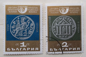 Балканський півострів Балканский полуостров ^/--/^ Болгария 1969 г - История города София ^_^^^ Болгарія 1969 - Історія міста Софія - фото фото фото