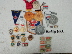 Геральдика Геральдика ^/--/^ Значки СРСР медалі спорт армія Набор №8 ^_^^^ Значки СССР медали спорт армия Набор No /--/ 8 - фото фото фото