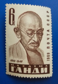 Історія та особистості История и личности ^/--/^ СССР 1969 г - 100-летие со дня рождения Мохандаса  (Махатмы) Карамчанда Ганди ^_^^^ СРСР 1969 р - 100-річчя від дня народження Мохандаса (Махатми) Карамчанда Ганді - фото фото фото
