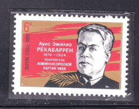 СРСР - СССР - ^/--/^ СССР 1976 г  MNH - личности - Чили ^_^^^ СРСР 1976 MNH - особистості - Чилі - фото фото фото
