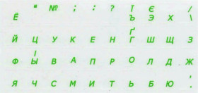 Наклейки, захисні плівки Наклейки, защитные пленки ^/--/^ Наклейки на клавиатуру прозорі зелені ^_^^^ Наклейки на клавиатуру прозрачные зеленые - фото фото фото