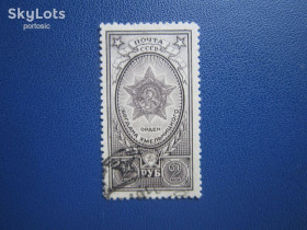СРСР - СССР - ^/--/^ Марка СРСР 1948 орден Богдана Хмельницького гаш - фото фото фото