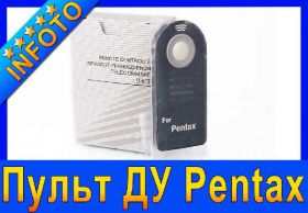 Пульти ДУ Пульты ДУ ^/--/^ Беспроводной пульт управления Pentax ML-P ^_^^^ Створення Pentax ML-P - фото фото фото