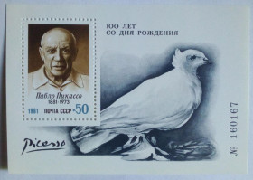 СРСР - СССР - ^/--/^ СССР 1981 Пабло Пикассо, блок, MNH ^_^^^ СРСР 1981 Пабло Пікассо, блок, MNH - фото фото фото