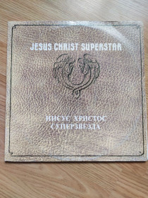 Платівки Пластинки ^/--/^ Jesus Christ Superstar             ( Ian Gillan ex Black Sabbath )  дві пластинки вкладка ^_^^^ Jesus Christ Superstar (Ian Gillan ex Black Sabbath) две пластинки вкладка - фото фото фото