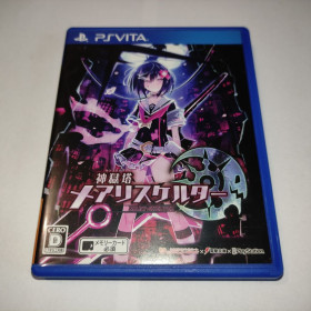 Диски з відеоіграми Диски с видеоиграми ^/--/^ Mary Skelter PS Vita Японія б/в PlayStation Vita ^_^^^ Mary Skelter PS Vita Япония б/у PlayStation Vita - фото фото фото